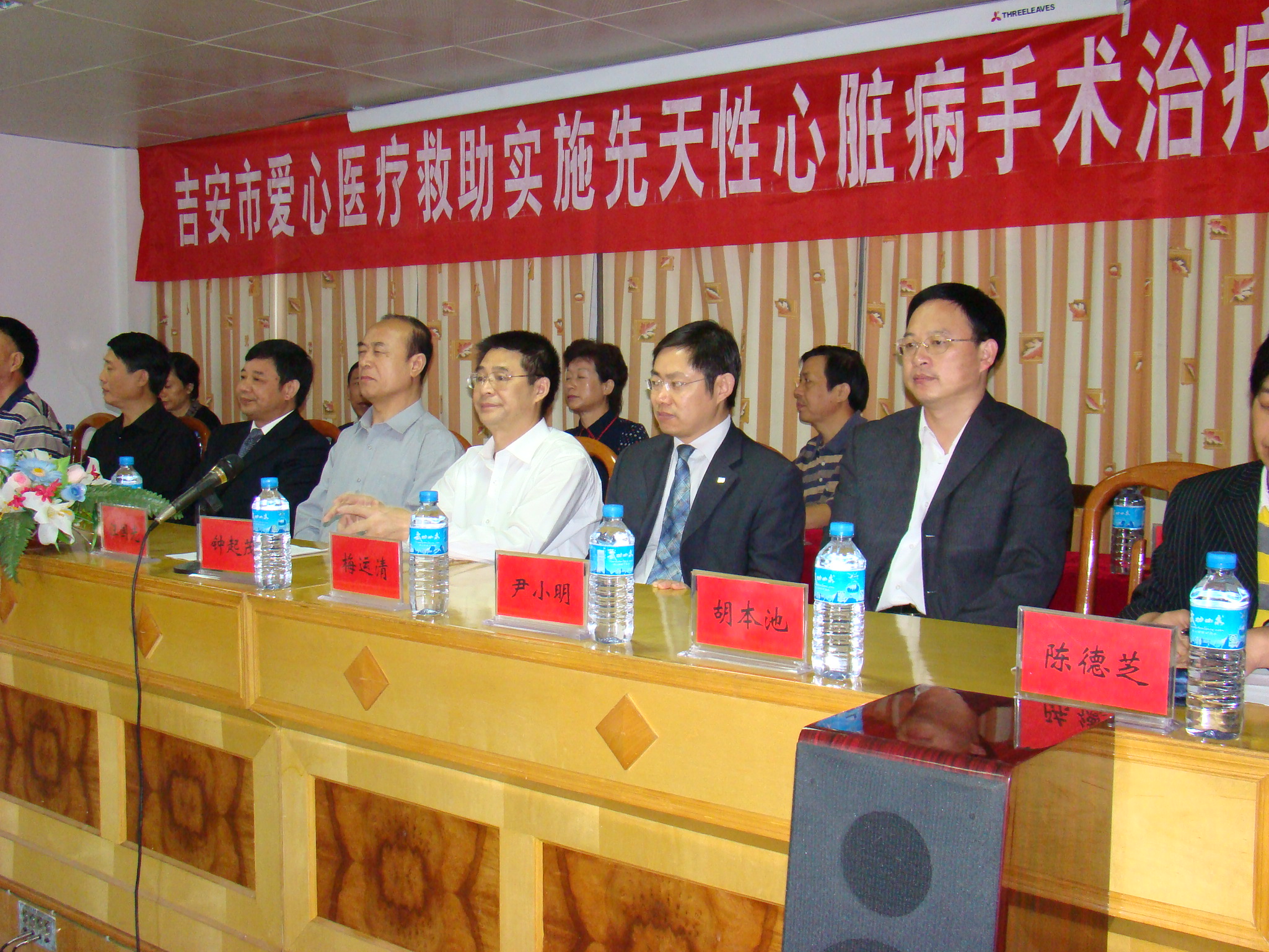 &rdquo;爱心医疗救助先天性心脏手术治疗&ldquo;