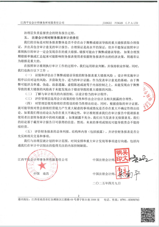 3ec7edd20fda46f9c31cbbff2e9ba40e.png