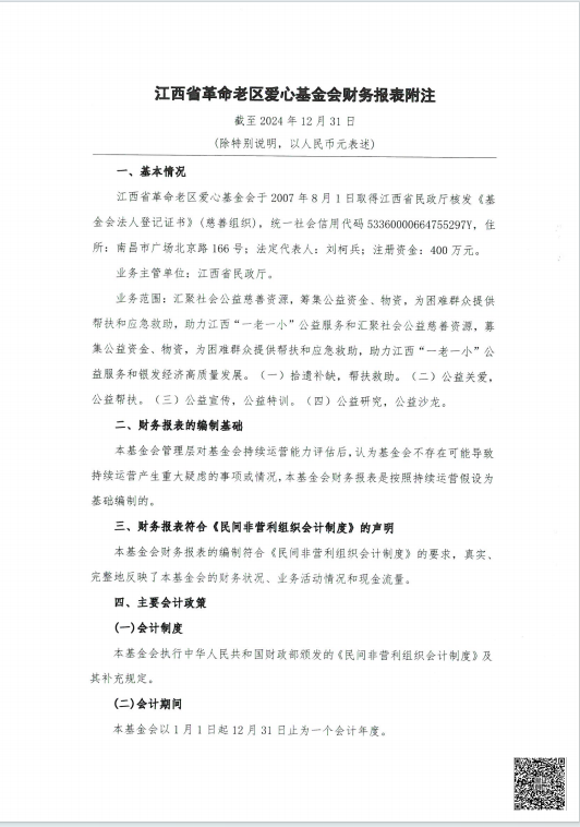fd56c61f8079da6cbb9fe2128653c5b8.png