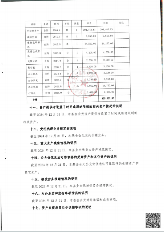 092cc224a282ab5fc230086ed36b22ec.png