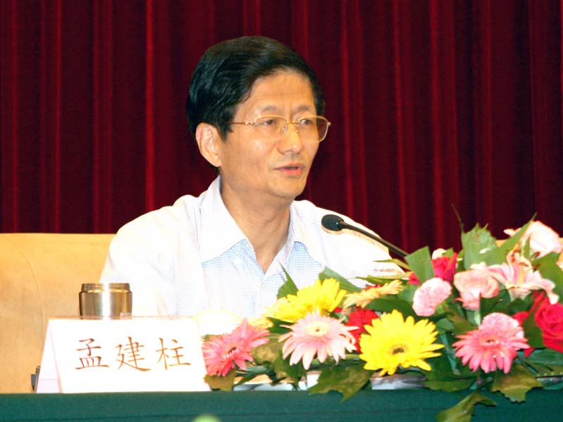 4 孟建柱书记在成立大会上作重要指示。.jpg
