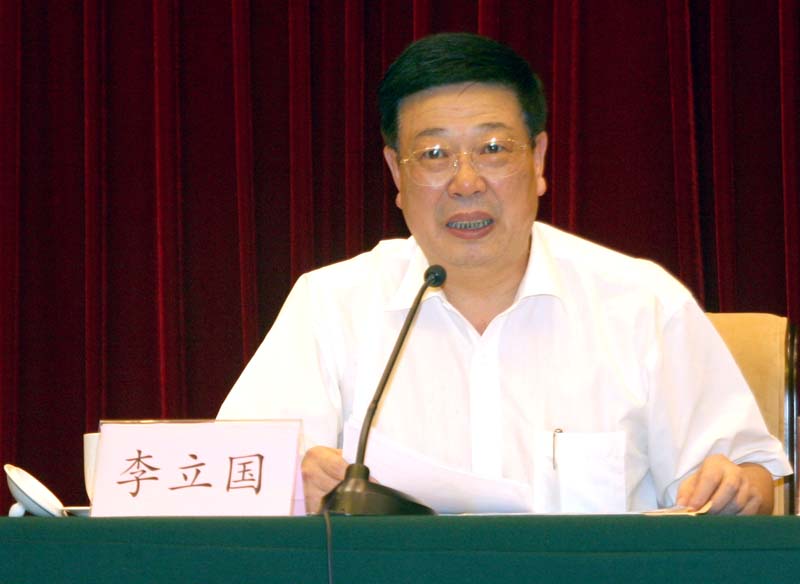 5 李立国常务副部长在成立大会上作重要指示。.jpg