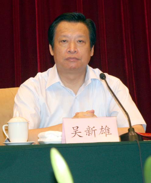6 吴新雄省长出席基金会成立大会.jpg