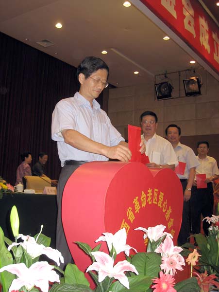 9 在基金会成立大会上，民政部和江西省委省政府领导带头向基金会捐款。图为孟建柱书记在捐款.jpg
