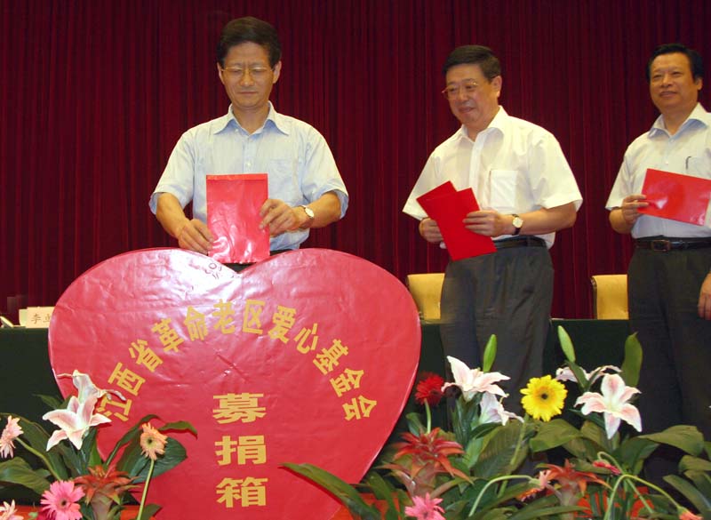 10 孟建柱、李立国、吴新雄和孙刚等领导向基金会捐款.jpg